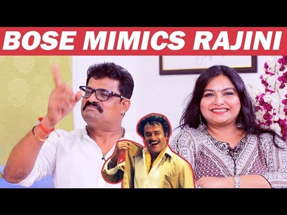 ரஜினி கட்சி ஆரம்பிச்சா அரசியல் வட்டாரம் அதிரும் - Bose Venkat Interview | Part 2
