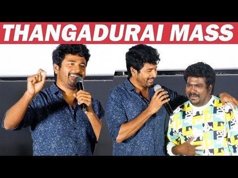 Thangadurai-யை பங்கமாக கலாய்த்த சிவகார்த்திகேயன் | Plan Panni Pannanum