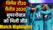 Supernovas beats Trailblazers by 2 runs to make place in Womens T20 Challenge final | वनइंडिया हिंदी