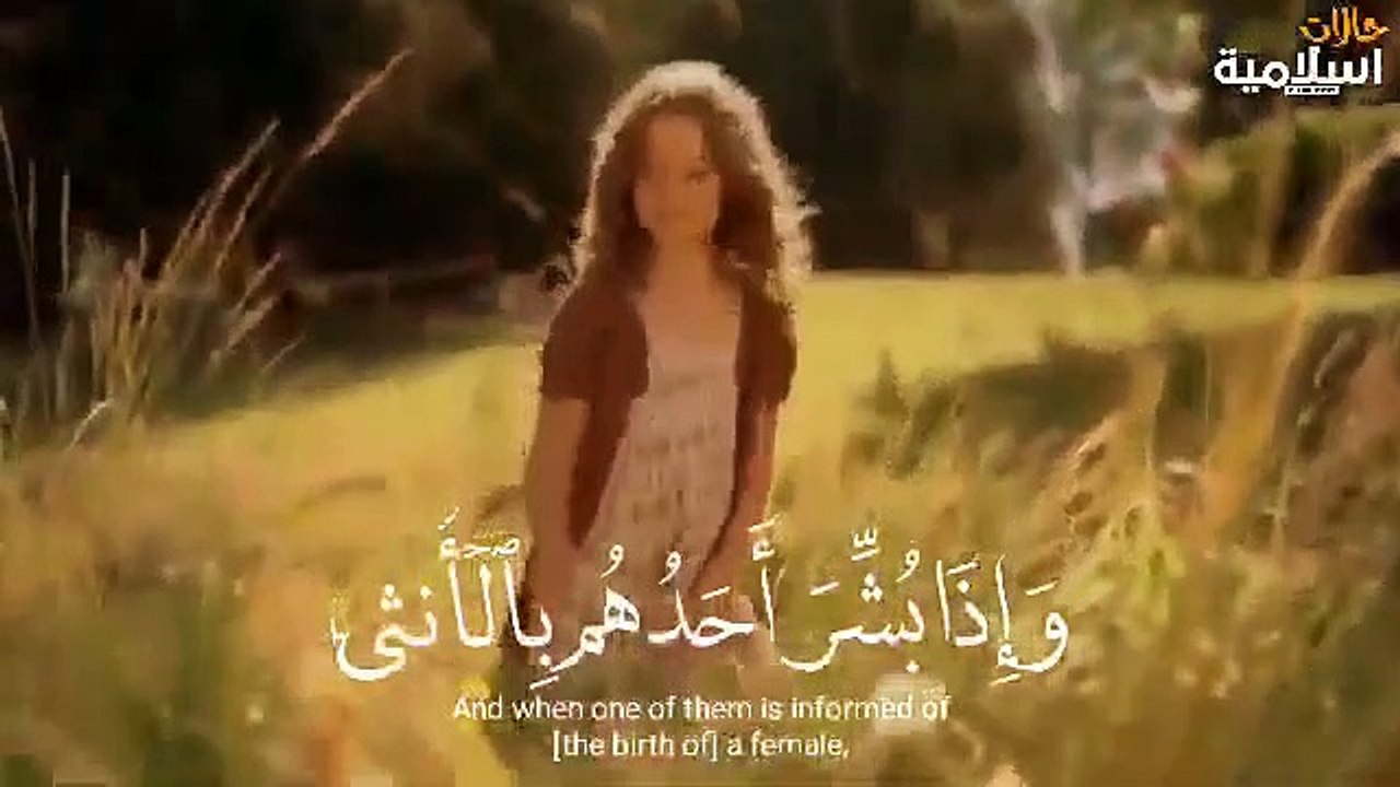 حالات واتس اب دينية---بصوت عبد الرحمن مسعد ❣حالات واتس اب قران --تلاوة خاشعة --مقاطع انستغرام قصيرة(360P)_1