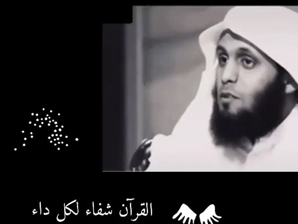 حالات واتس اب قرآن بصوت الشيخ منصور السالمي تصاميم سمو الاميره(1080P_HD)_1