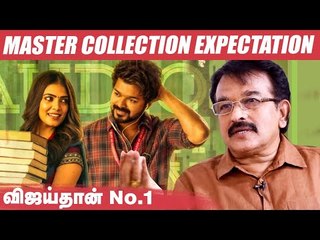 BREAKING: Will Vijay's Master Release on April 9 ? : Producer Keyaar Reveals | Vijay Sethupathi