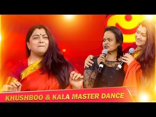 Kushboo Stunning Dance on Stage with Kala Master | Don't Miss it