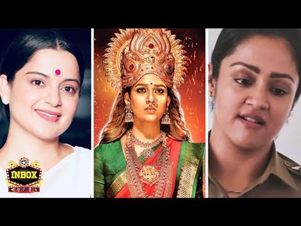 Suhashini to Nayanthara... Game Changing Female Centric Films in Tamil Cinema | inbox