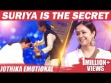 காலில் விழுந்த ஜோதிகா பதறிய அதிகாரி | Vikatan Exclusive | Jothika Speechi in Awards Show | Suriya