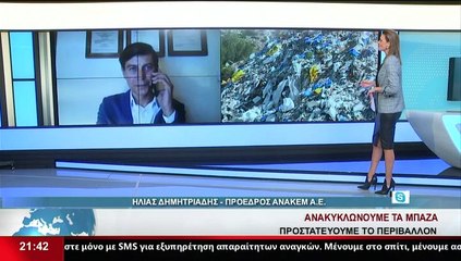 Ο Πρόεδρος ΑΝΑΚΕΜ Α.Ε., Ηλ. Δημητριάδης, στο Star K.E.