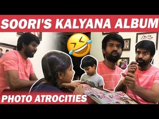 எங்க அம்மா பேர் என்ன? - அப்பெத்தா! |  Soori Atrocities