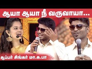 சூப்பர் சிங்கர்ல ஜெயிச்சதுக்கு அப்புறம் எவனும் வீட்டுக்கு கூப்பிடமாட்றானுங்க- MA KA PA Anand