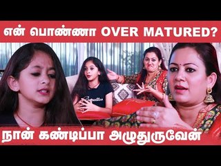 பொண்ணு இருக்கானு Decent-ஆ பேசிட்டு இருக்கேன் - VJ Archana & Zara