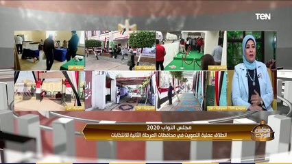 مجلس النواب |لقاء مع أمين عام مؤسسة المرأة العربية والإفريقية حول إقتحام المرأة للحياة البرلمانية