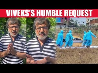 ஒரு டாக்டரை நம்ம இப்படி பண்ணலாமா? - விவேக் ஆதங்கம்