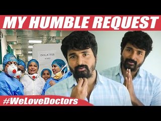 Doctor-களுக்காக Sivakarthikeyan செய்ய சொன்ன காரியத்தை பாருங்க!
