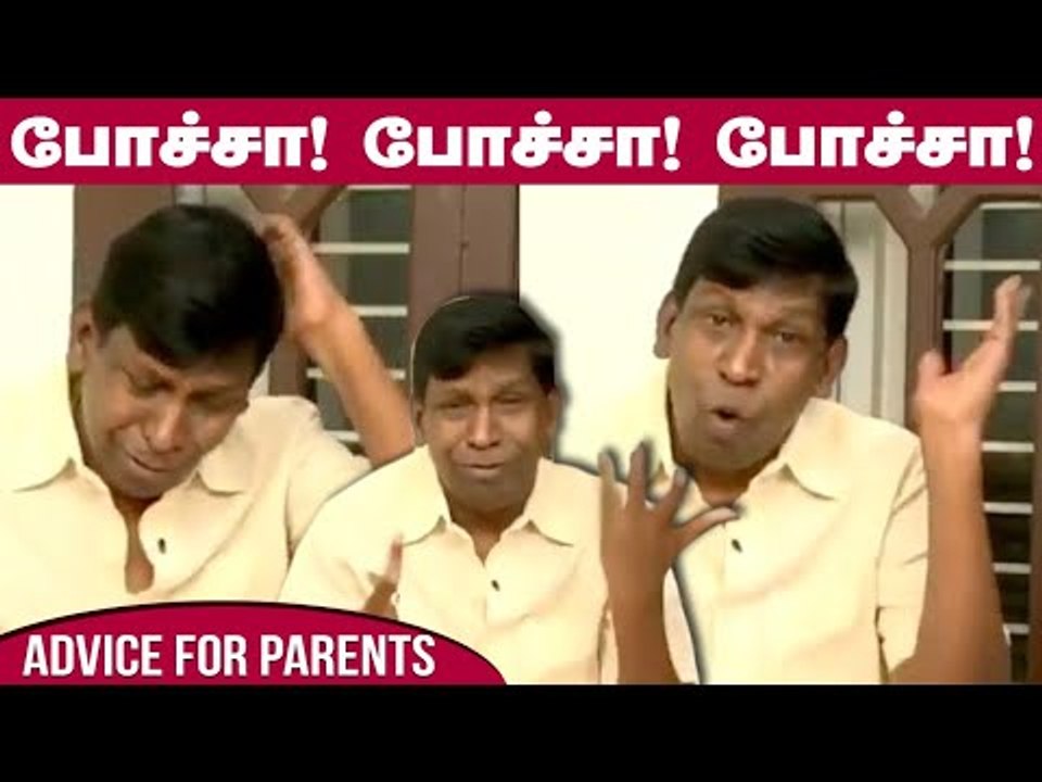 என் வீட்டதாண்டி நான் வரமாட்டேன் உன் வீட்டதாண்டி நீ வராத - Vadivelu | Corona