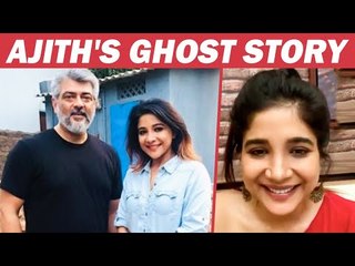 Ajith சொன்ன பேய் கதை - Sakshi Agarwal opens up | Lockdown