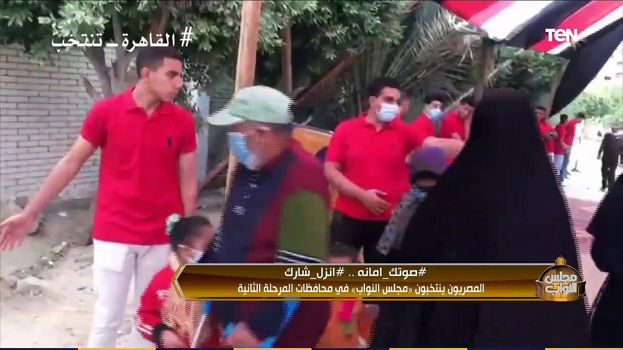 مجلس النواب |لقاء مع باحثة بالمركز المصري للدراسات الاستراتيجية والحديث حول اندماج الأحزاب ومراقبة النواب