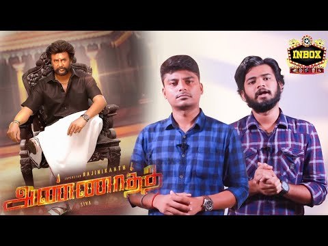 BREAKING: Is Rajini Salary being Reduced for Annathee ? | inbox