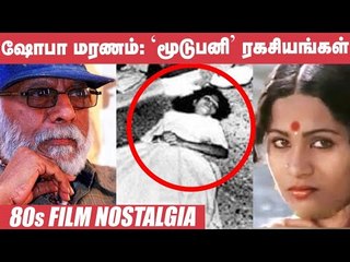 எங்களின் அந்தரங்கமான உறவு அது...  அதன் காரணங்களை நாங்கள் மட்டுமே அறிவோம்! - Balumahendra