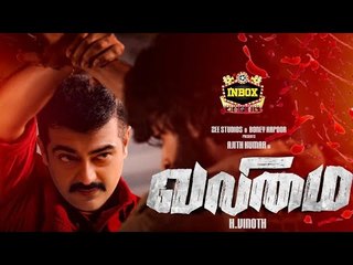 BREAKING: Ajith's Valimai Latest Update | Inbox