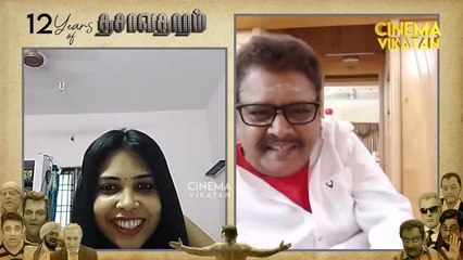 Kamal, Dasavatharam முழுசா பார்த்துட்டு ஒண்ணும் சொல்லாம போயிட்டார் - K S Ravikumar Shocking Episode