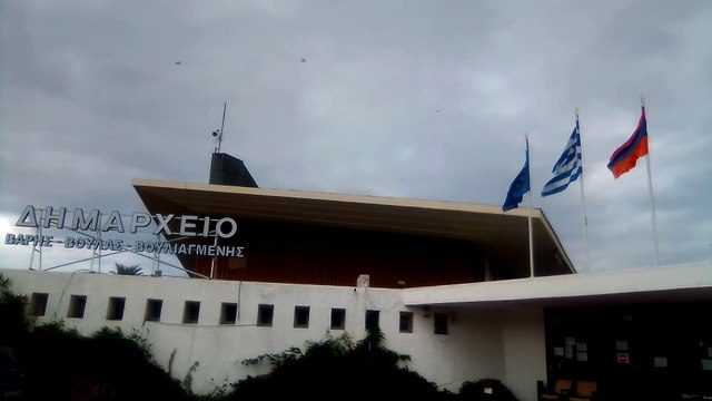 Η Αρμενική Σημαία μαζί με τη Γαλανόλευκη και τη Σημαία της ΕΕ στο Δημαρχείο Βάρης - Βούλας - Βουλιαγμένης