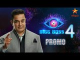 Bigg Boss 4 Contestants Only Conditions | Kamal | Vijay tv