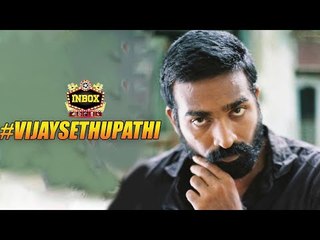 BREAKING: Vijay Sethupathi's New Role in Vimal Film | inbox