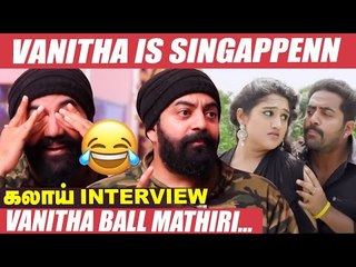 Mr. PETER PAUL-க்கு ஒரே ஒரு Advice- Robert on Vanitha's 1st Meet | Marriage