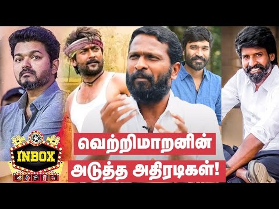 BREAKING: Vetrimaaran Next BLOCKBUSTER line up | Vijay | Surya | Dhanush | inbox