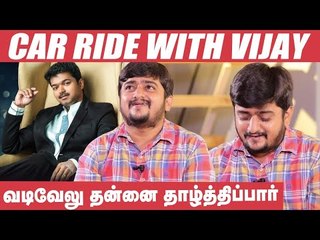 ’Ajith என் தோற்றத்தைப் பார்த்து ஏமாந்துட்டார்!’ - Ambani Shankar