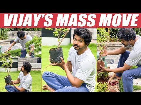 Exclusive Video: Thalapathy Vijay Maheshbabuக்கு கொடுத்த Surprise | Vijay Planting | Inside Home