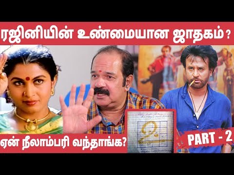 Baba - Why Mahavatar Babaji Face Was not Shown in Film? - Suresh Krissna Opens Up | Rajini