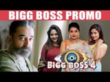BREAKING: First Set of Bigg Boss Contestants Locked | Madhu Bala | Poonam Bajwa | Shilpa Manjunath