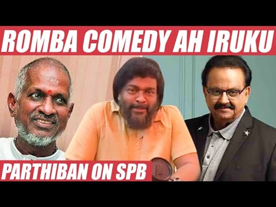 Ilaiyaraaja என்னை பொட்டுனு அடிச்சார்! - Parthiban Answers