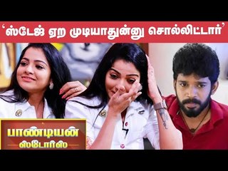பரபரக்கும் `பாண்டியன் ஸ்டோர்ஸ்' முல்லை - கதிர் பஞ்சாயத்து! VJ Chithu | Kumaran