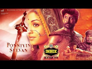 BREAKING: Ponniyin Selvan moving to foreign land for shooting | Mani Rathnam | inbox