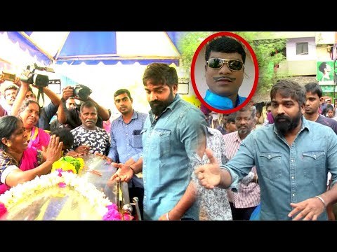 Vijay Sethupathi நேரில் சென்று பண உதவி |RIP Vadivel Balaji