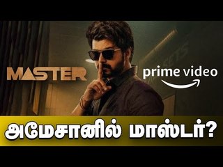 BREAKING: No! Never in Amazon .. Master Theater Release Plans  | Vijay