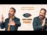 Bigg Boss 4 Strict Home Rules | Kamal | Vijay Tv