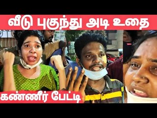 Suryadevi என்னை அம்மணமா ஓடவிட்டுட்டா!  - Nanjil Vijayan Emotional
