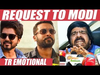 பெரிய படம் மட்டும்தான் OTTல ரிலீஸ் பண்ணுவீங்களா? - T R Angry