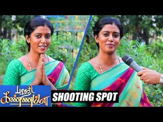 Memes பார்த்து Barathi Kannamma  ரியாக்ஷன் என்ன? | Roshini