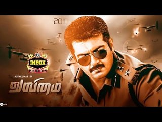 BREAKING: Ajith's Valimai Massive Update | inbox