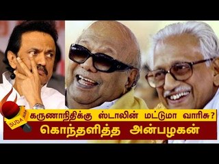 கருணாநிதி மகன்களுக்கு அன்பழகன் அட்வைஸ்