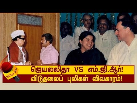 ஜெயலலிதா vs எம்.ஜி.ஆர்! | அத்தியாயம் - 15