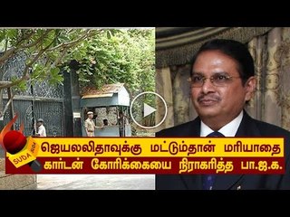 ஜெயலலிதாவுக்கு மட்டும்தான் மரியாதை!'-நிராகரித்த பா.ஜ.க.