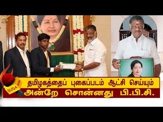 தமிழகத்தைப் புகைப்படம் ஆட்சி செய்யும்
