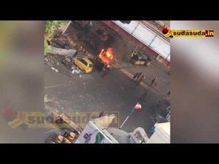 அதிர்ச்சி வீடியோ - வாகனங்களுக்கு தீ வைக்கும் காவல்துறை