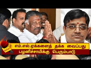 ஆதரவு மனநிலையில் 50 எம்.எல்.ஏக்கள் - லக்கிமேன் ஓ.பி.எஸ்