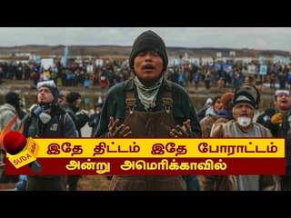 மிசோரிக்கு நடந்த சோகம் இன்று நெடுவாசலுக்கும் | Hydrocarbon Project