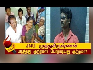 டெல்லியில் முத்துகிருஷ்ணனுக்கு என்ன நடந்தது ?